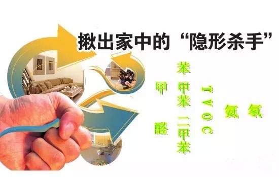 綠色裝修把人送進(jìn)醫(yī)院，甲醛超標(biāo)達(dá)兩倍