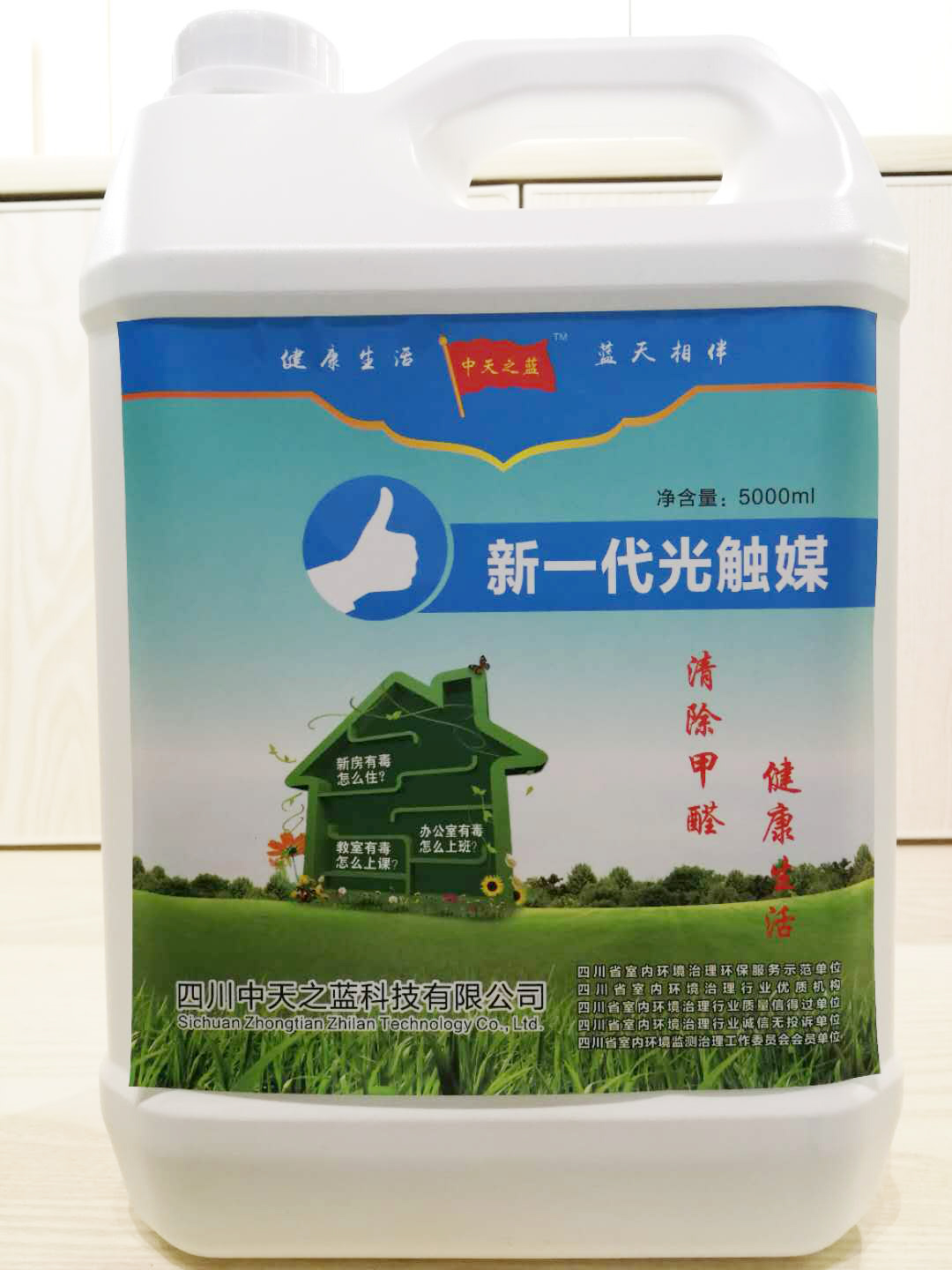 到底有沒有必要專業(yè)除甲醛?