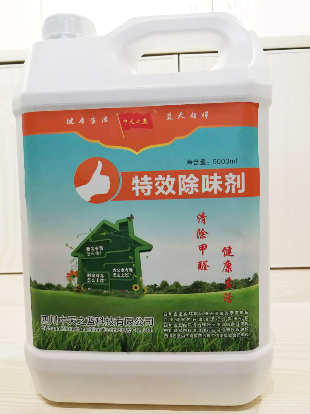 甲醛的危害有多大？看了就知道