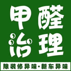 新房除甲醛，下面幾個方法好使