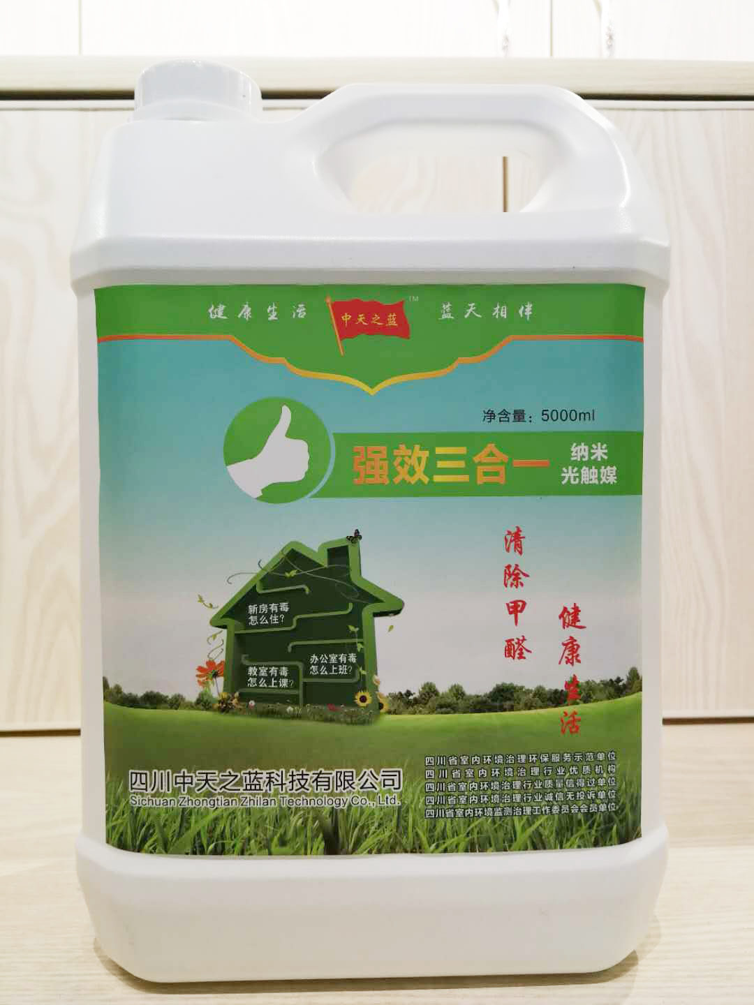 新房怎么快速除甲醛？用這幾種方法